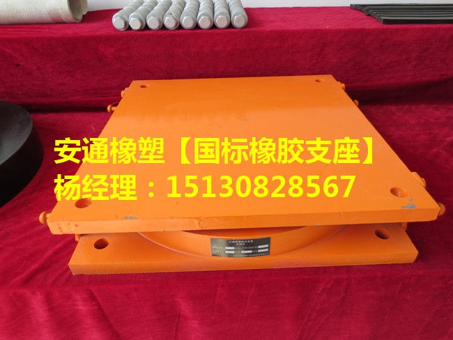 GPZ系列公路橋梁盆式橡膠支座 良品橋梁支座廠家