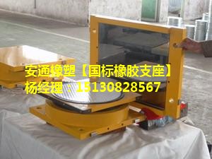 公路橋梁盆式橡膠支座GPZ、GPZ(II)、GPZ(2009)、QPZ