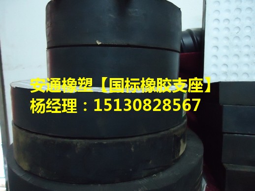 矩形板式橡膠支座、圓形板式橡膠支座、球冠圓板式橡膠支座