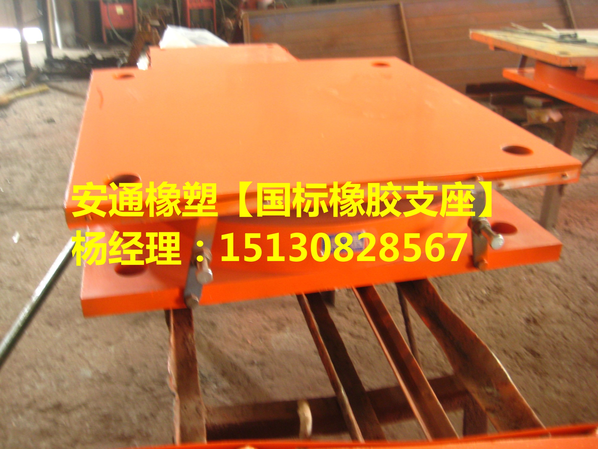 GPZ系列公路橋梁盆式橡膠支座 良品橋梁支座廠家