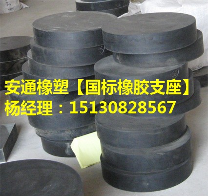 矩形板式橡膠支座、圓形板式橡膠支座、球冠圓板式橡膠支座