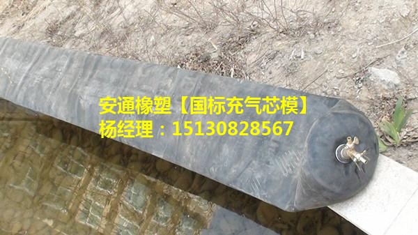 空心板充氣芯模-橡膠氣囊內(nèi)模