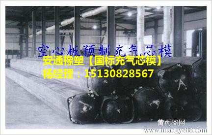 橋梁伸縮縫|板式盆式橡膠支座|混凝土鋼纖維