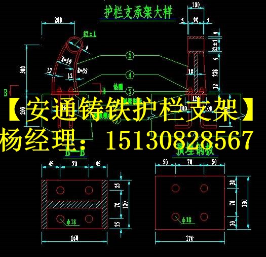橋梁護(hù)欄支架-鑄鐵護(hù)欄支撐架、支承架