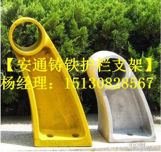 橋梁護(hù)欄支架-鑄鐵護(hù)欄支撐架、支承架