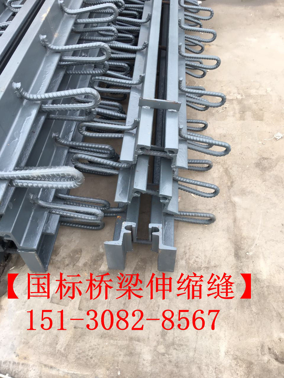 路面伸縮縫 良品*標公路鐵路橋梁伸縮縫裝置