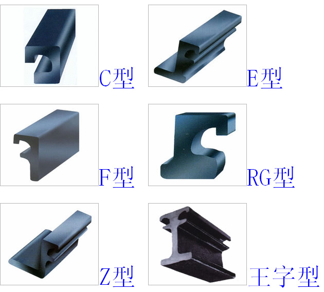 C、D、F型橋梁伸縮縫裝置專用16Mn型鋼 *標(biāo)伸縮縫
