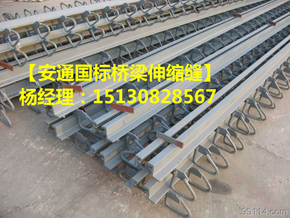d60橋梁伸縮縫 良品*標(biāo)d60型伸縮縫大全1