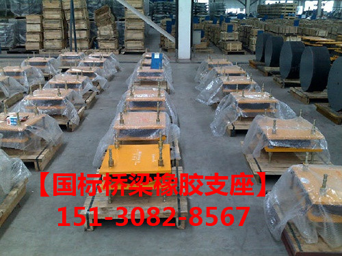 現(xiàn)貨GPZ系列單向盆式橡膠支座*標(biāo)產(chǎn)品