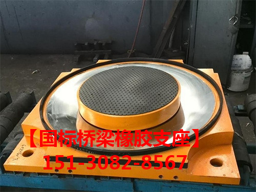 QPZ 系列盆式橡膠支座構(gòu)造特點(diǎn) QPZ盆式支座1
