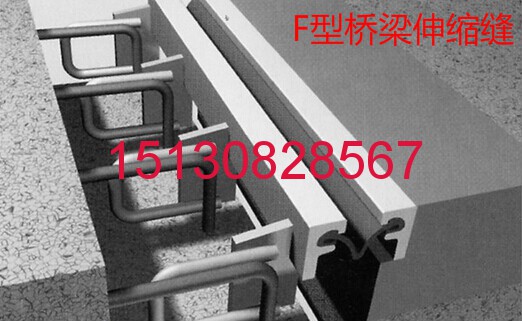 橡塑橋面伸縮縫鋪裝 良品*標(biāo)橋梁伸縮縫**151-3082-8567