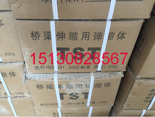 橡塑半整體式無伸縮縫簡支梁橋應(yīng)用研究安裝與保養(yǎng)151-3082-8567