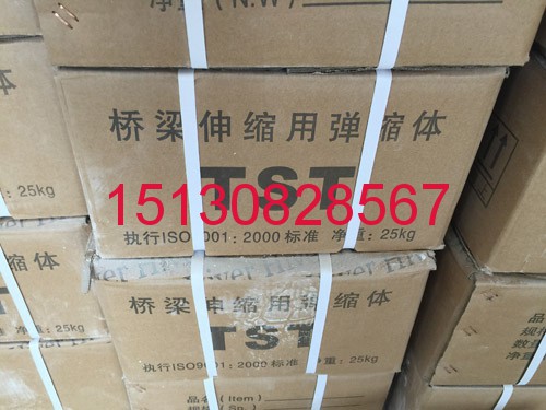 橡塑C/F/Z型鋼伸縮縫40型，60型，80型伸縮縫151-3082-8567