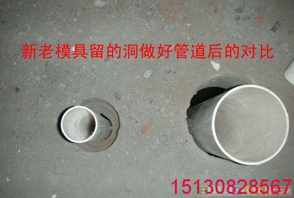 樓板給排水管道預(yù)留洞模具 預(yù)埋小桶、預(yù)留孔模具 良品8