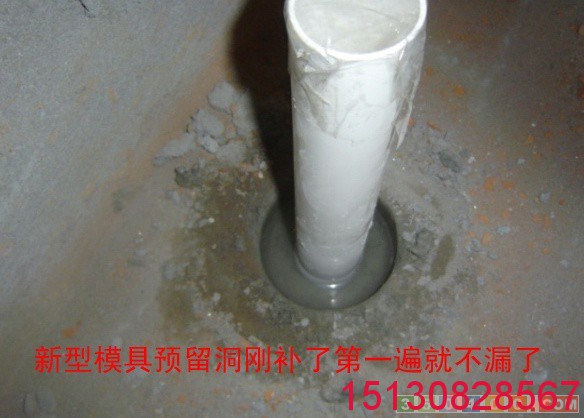樓板給排水管道預(yù)留洞模具 預(yù)埋小桶、預(yù)留孔模具 良品6