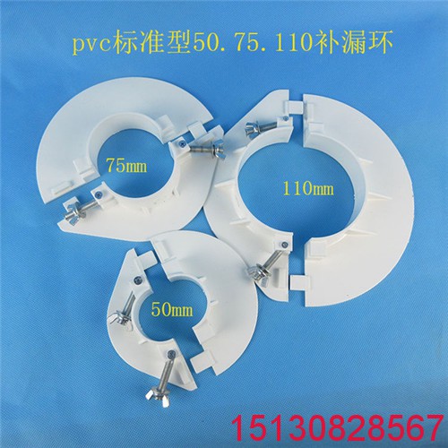 管道預(yù)留洞pvc吊?？?給排水管道吊?？?消防管道預(yù)留洞吊模 批發(fā)1