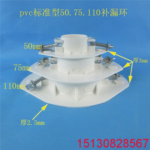 鍍鋅管吊洞模具 可組裝式PVC吊模 塑料管道吊?？ㄗ?廠家批發(fā)16
