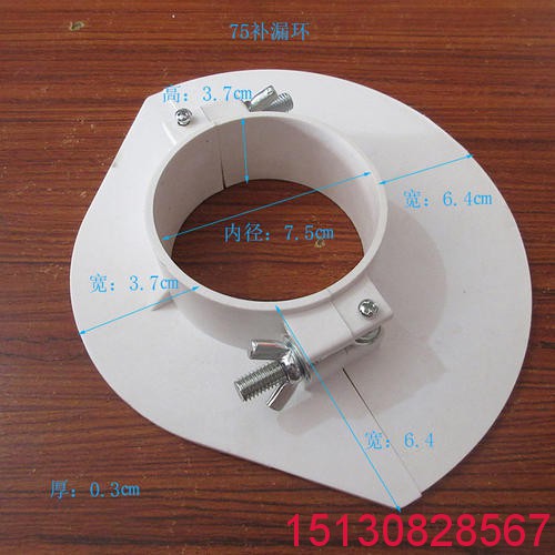 鍍鋅管吊洞模具 可組裝式PVC吊模 塑料管道吊模卡子 廠家批發(fā)22