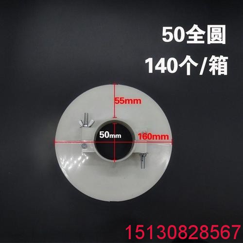 KY-管道pvc吊模 管道預(yù)留洞封堵模板 pvc吊模卡