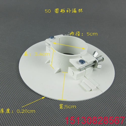 鍍鋅管吊洞模具 可組裝式PVC吊模 塑料管道吊?？ㄗ?廠家批發(fā)20