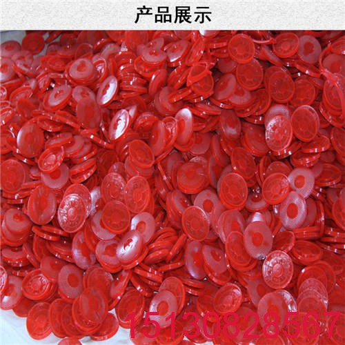 紅色65型熱熔墊片 隧道防水板熱熔墊片廠家現(xiàn)貨3