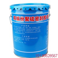 KY-雙組份聚硫密封膏（膠）廠家批發(fā)