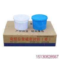 KY-AB雙組份聚硫防水密封膠25kg/箱