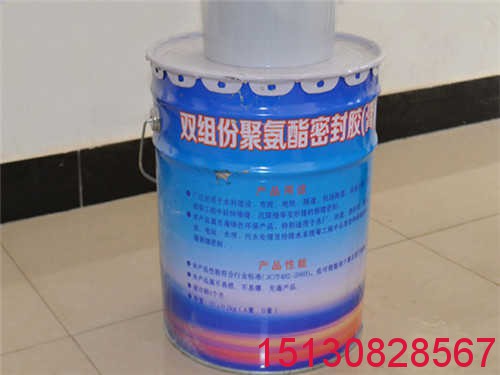 KY-雙組份聚氨酯密封膠 單組份聚氨酯密封膠 橡塑王**密封產(chǎn)品2