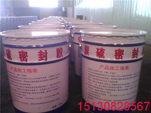 KY-雙組份聚硫密封膠 *標(biāo)**雙組分聚硫密封膏 25kg每箱3