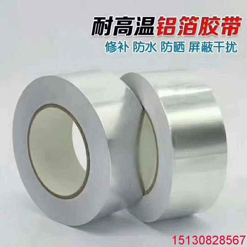 丁基防水膠帶-屋頂防水止漏萬能膠帶 *貼止漏屋頂堵漏工具1