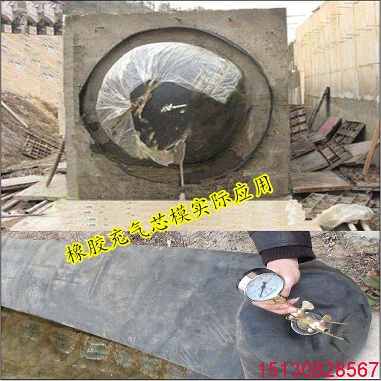 良品橋梁充氣芯模和隧道充氣芯模 大口徑加強型混凝土內(nèi)模批發(fā)9