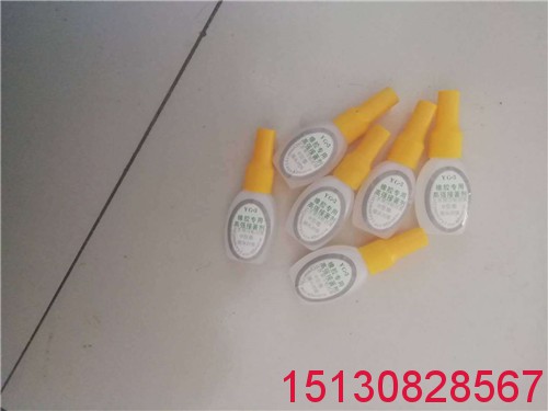 橡膠止水帶接頭冷接專用膠水-橡塑YG-3型止水帶膠水廠家6