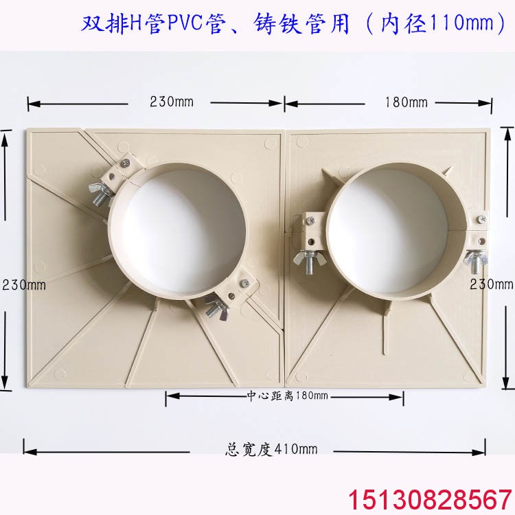管道預留洞快速堵漏吊模-橡塑*標pvc吊模卡圓形方形*次性重復用齊全4