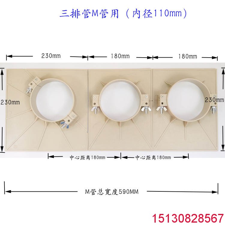 管道預留洞快速堵漏吊模-橡塑*標pvc吊?？▓A形方形*次性重復用齊全3