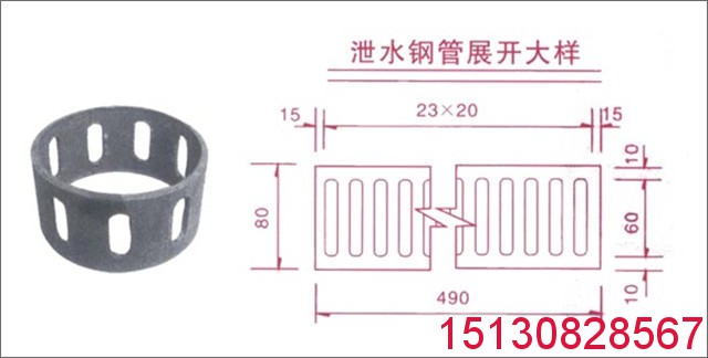 橋梁鑄鐵泄水管專用泄水鋼套 泄水鋼管 良品泄水管配件批發(fā)7