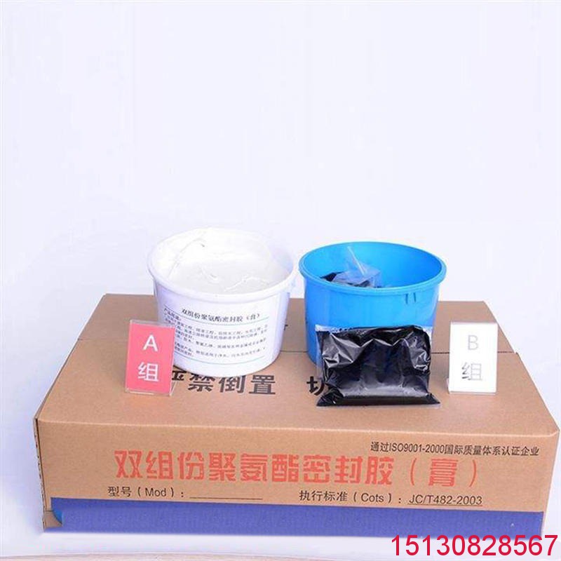 良品雙組份聚硫建筑密封膠(膏)廠家直銷PG321型2