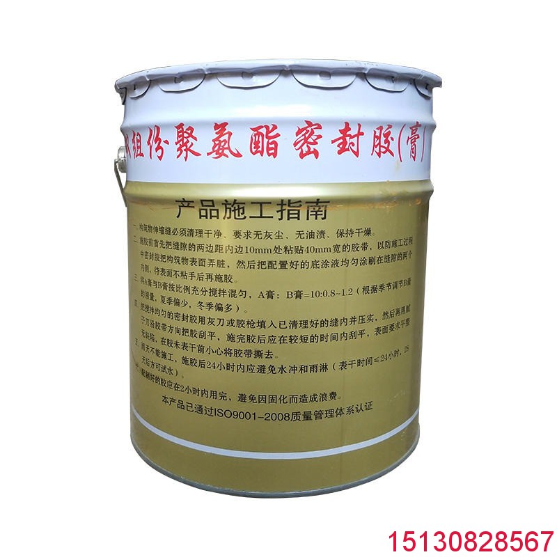 單組份聚氨酯密封膠 雙組份聚硫聚氨酯密封膠廠家批發(fā)1