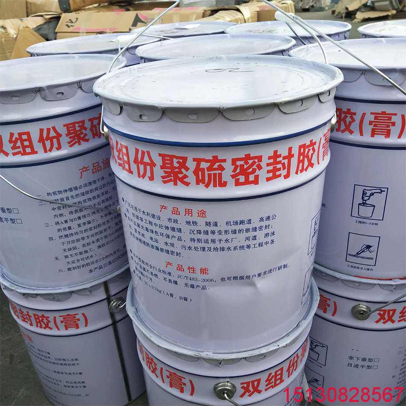 聚氨酯密封膠 雙組份聚氨酯密封膠選良品*標現(xiàn)貨4