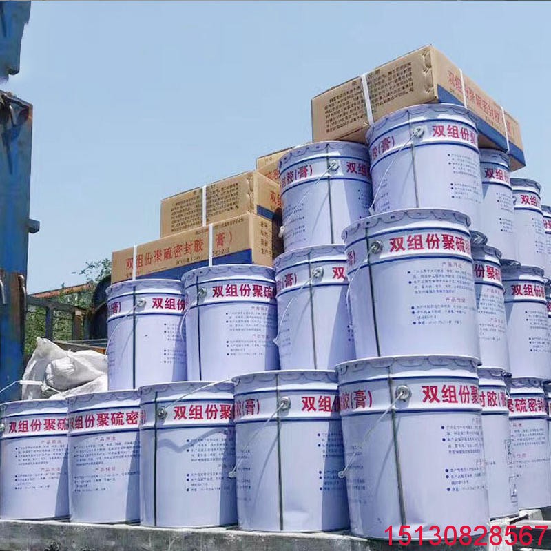 良品雙組份聚硫建筑密封膠(膏)廠家直銷PG321型1