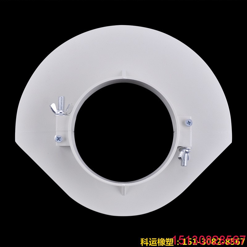 110管道pvc塑料吊模卡 114、165、108、160型塑料吊模****
