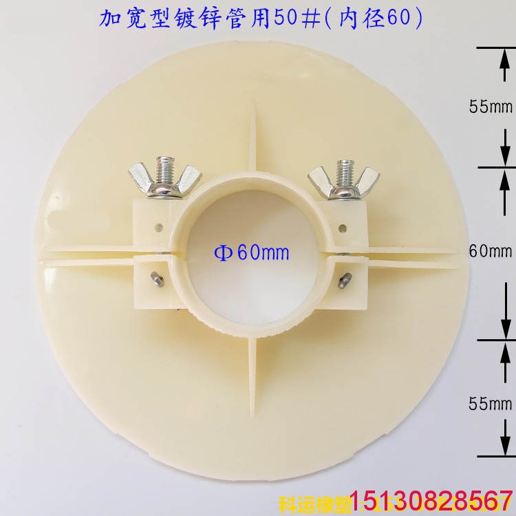 110管道pvc塑料吊?？?114、165、108、160型塑料吊模****2