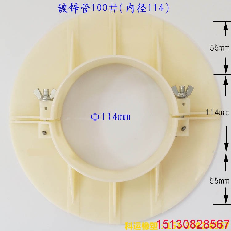 消防鍍鋅鋼管預(yù)留洞塑料吊模114