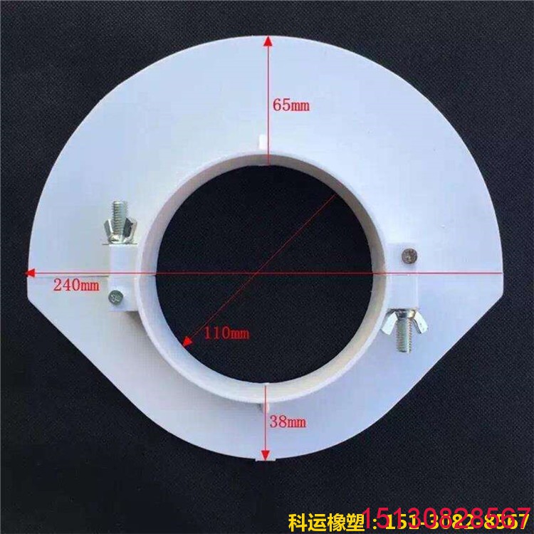 110型扇形塑料吊模卡尺寸圖