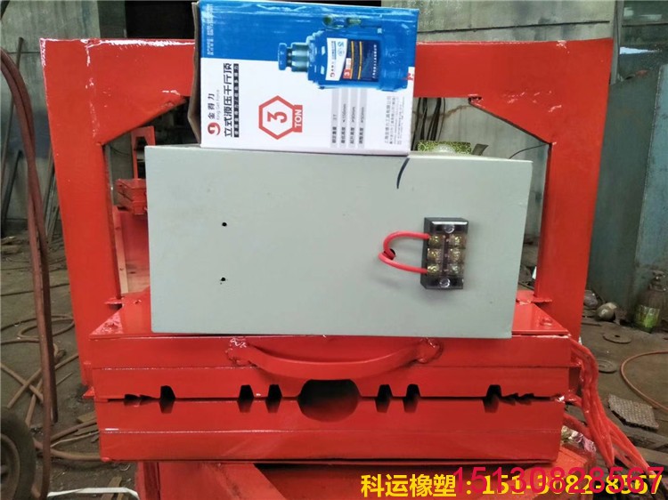 【工程橡塑】橡膠止水帶&橡膠止水帶接頭熱熔硫化焊接機(jī)圖集3