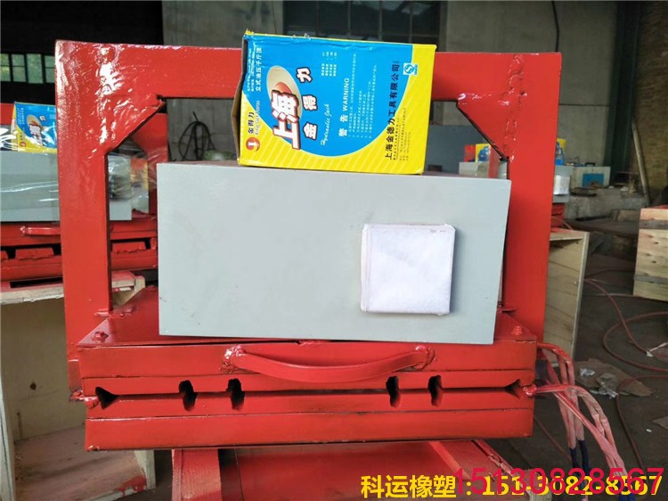 【工程橡塑】橡膠止水帶&橡膠止水帶接頭熱熔硫化焊接機(jī)圖集11