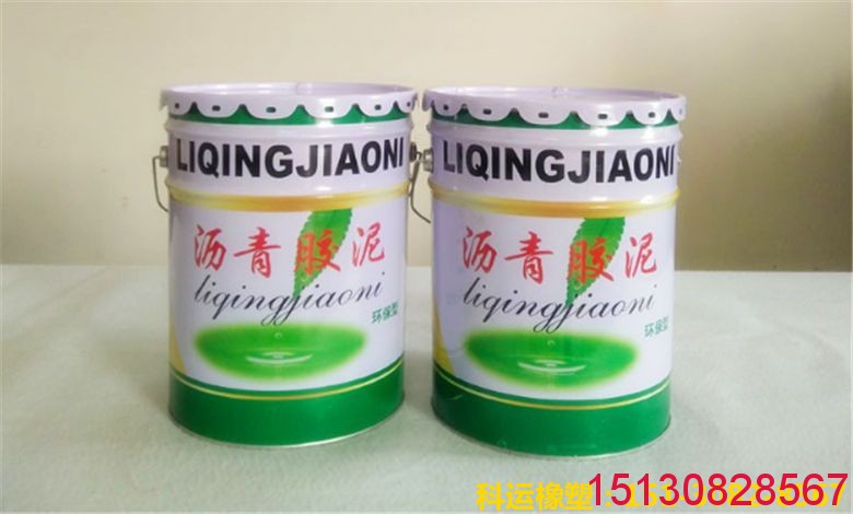 【橡塑】聚氯乙烯塑料膠泥、溶劑型瀝青膠泥系列產(chǎn)品圖集2