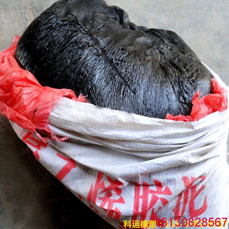【橡塑】聚氯乙烯塑料膠泥、溶劑型瀝青膠泥系列產(chǎn)品圖集7