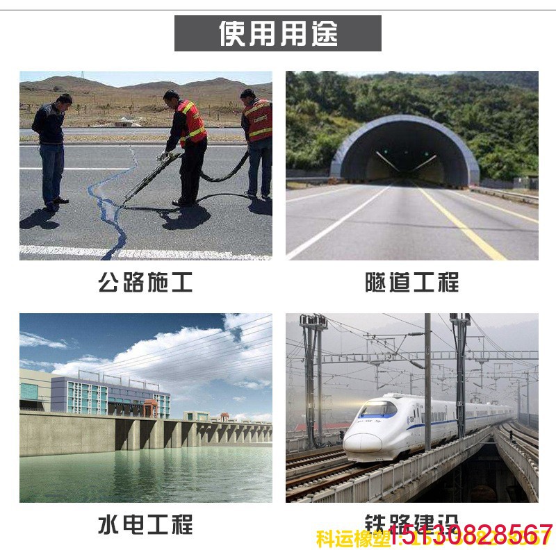 【橡塑】聚氯乙烯塑料膠泥、溶劑型瀝青膠泥系列產(chǎn)品圖集6