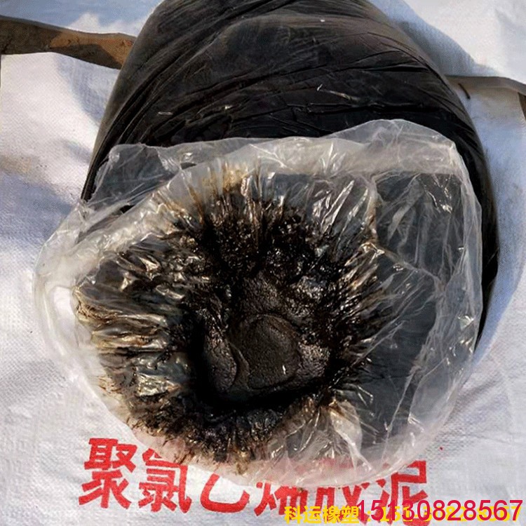 【橡塑】聚氯乙烯塑料膠泥、溶劑型瀝青膠泥系列產(chǎn)品圖集10