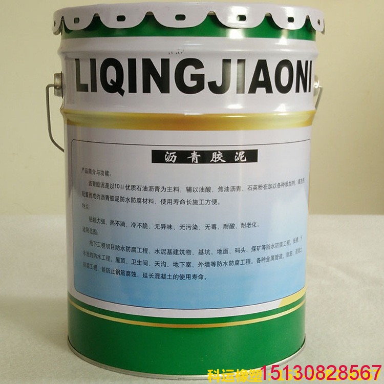【橡塑】聚氯乙烯塑料膠泥、溶劑型瀝青膠泥系列產(chǎn)品圖集14